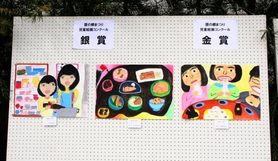 絵画コンクール「醤油のある食卓」